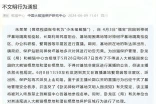 意媒：米兰接近和17岁前腰波波维奇达成协议，将击败曼城免签球员