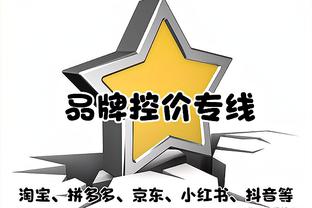 凯恩数据：制胜助攻，3射1中&2关键传球，获评7.8分