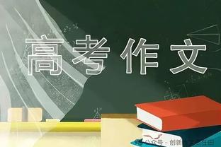 官方：特尔施特根本周接受手术，或2个月内复出